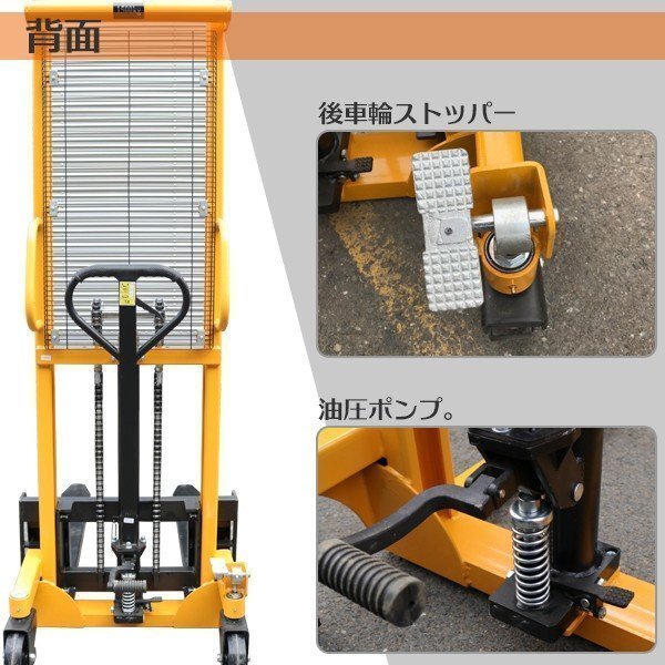 [ charter flight ] width adjustment possibility hand forklift 1.5t low floor highest 1600m oil pressure manual . license unnecessary * hand Fork maximum loading 1500kg animation equipped 