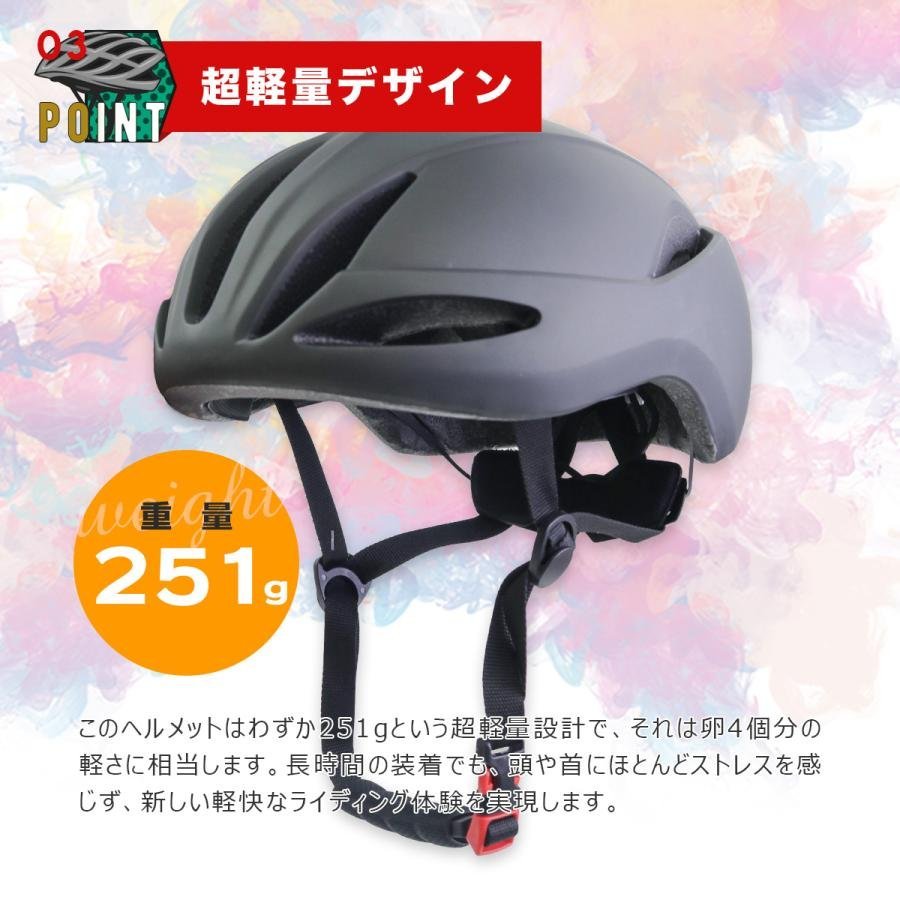 【送料無料】自転車 ヘルメット 頭囲53cm～63cm 大人用 男女兼用 中学生 通学・通勤 ロードバイク 電動ボード 超軽量 ★色選択 /28Tの画像4