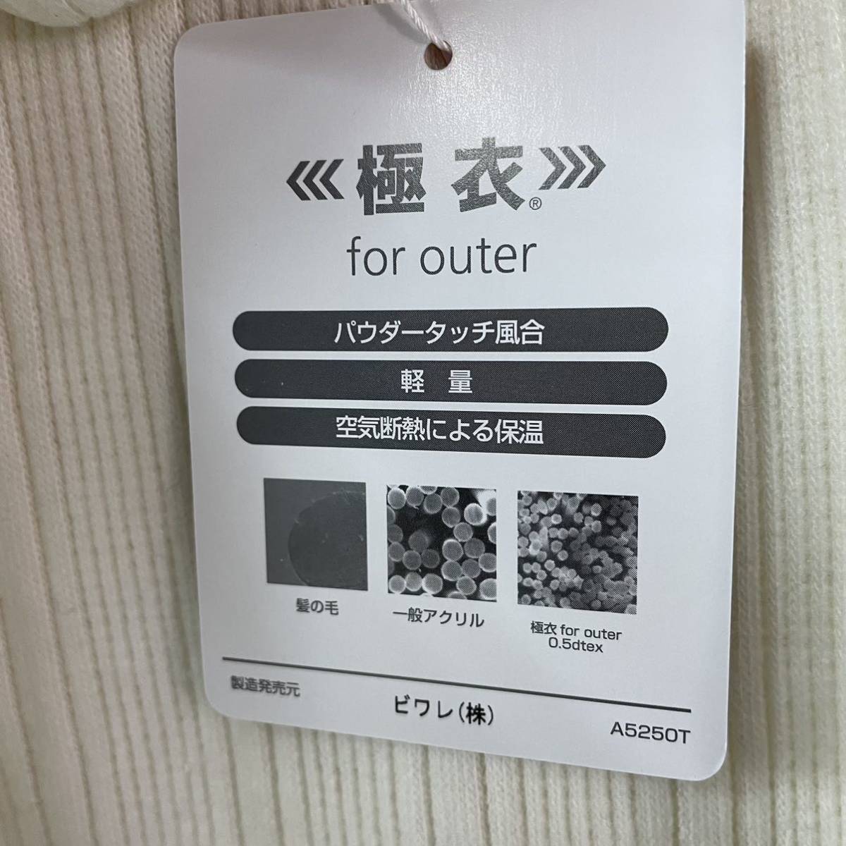 日本製サイドポケット付きカットソー　東洋紡生地使用　極衣_画像9
