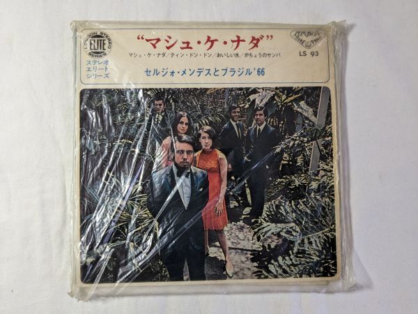 セルジォ・メンデスとブラジル'66 マシュ・ケ・ナダ 7インチ EP LS 93_画像1