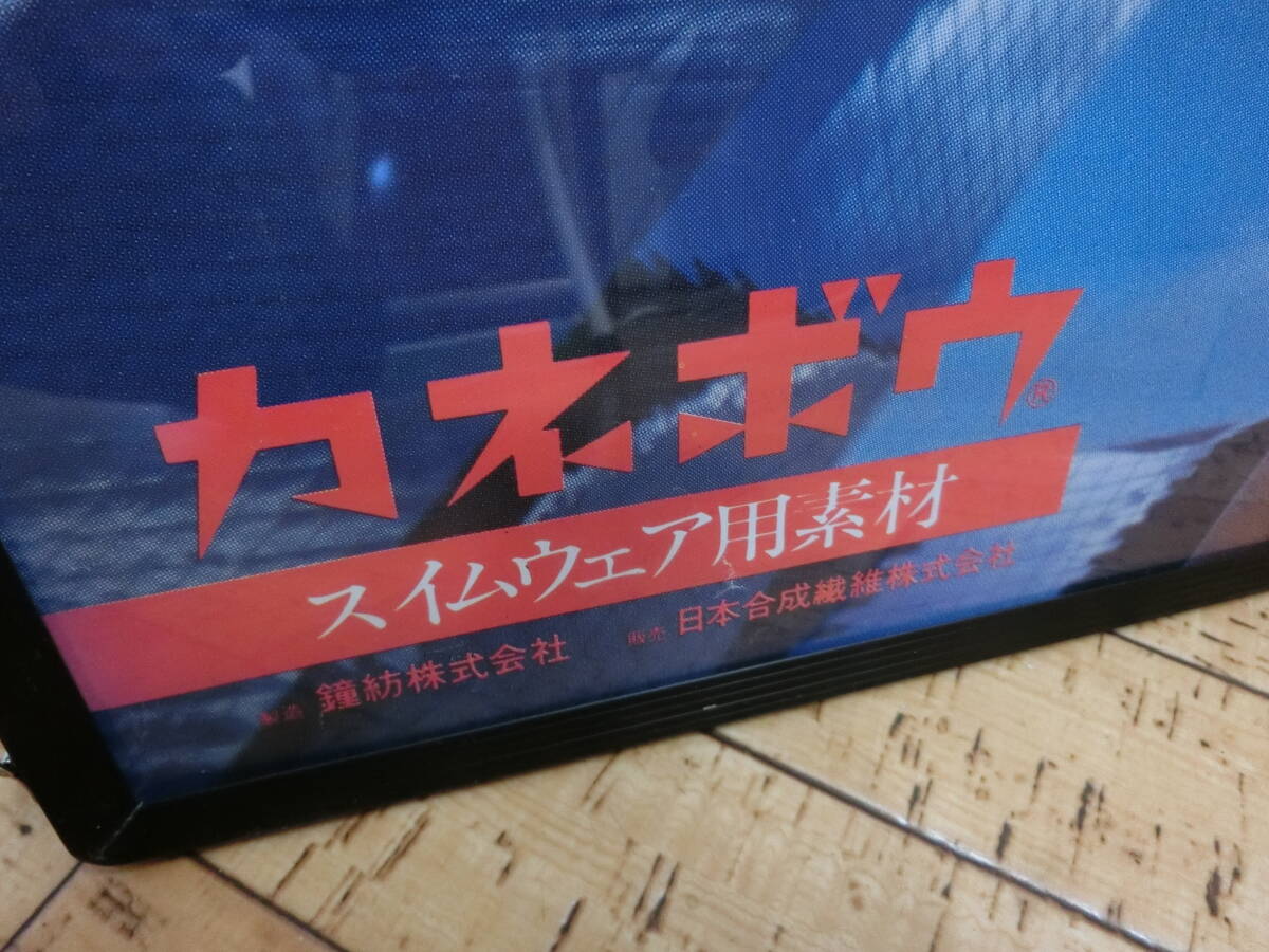 ★カネボウ　ポスター　鐘紡　藤田芳子　アーバンスイマー　B1サイズポスター　当時物_画像4