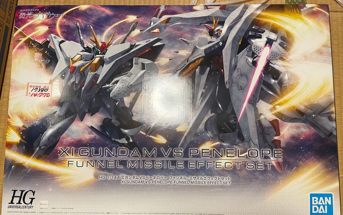 HG ペーネロペー、クスィーガンダム HGUC 1/144 Ξ(クスィー)ガンダムVSペーネロペー ファンネル