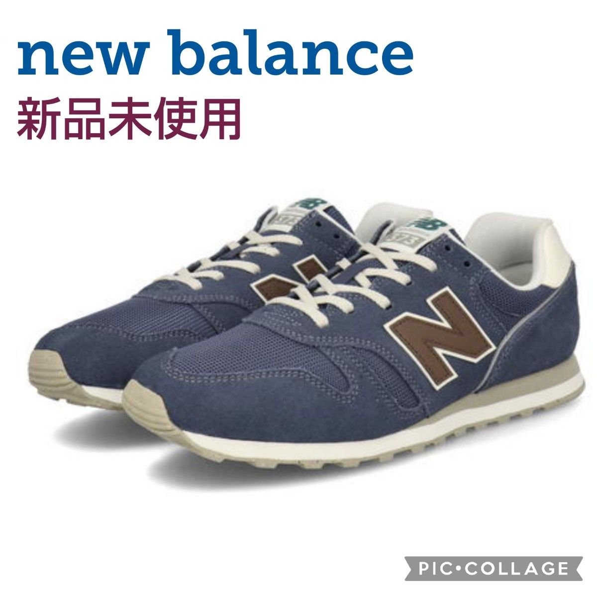 ■新品、レア色【new balance／ニューバランス】ML373 RT2、27cm、足幅D、ネイビー×ブラウン、紺×茶、男女兼用