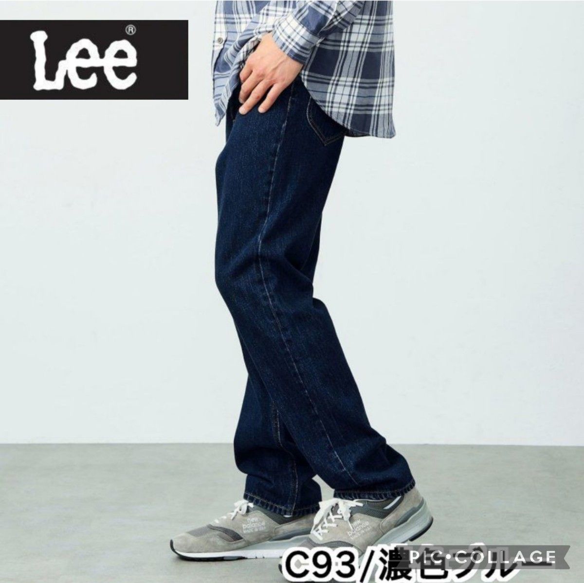 ■新品未使用【Lee／リー】ワイドストレートパンツ、ジーンズ、デニム、Lサイズ、濃紺、ネイビー