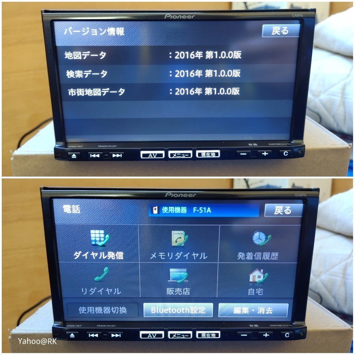 マツダ 純正ナビ 型式 C9PA Pioneer カロッツェリア DVD再生 Bluetooth テレビ フルセグ SDカード USB iPod HDMI CD録音 地図データ2016年の画像6