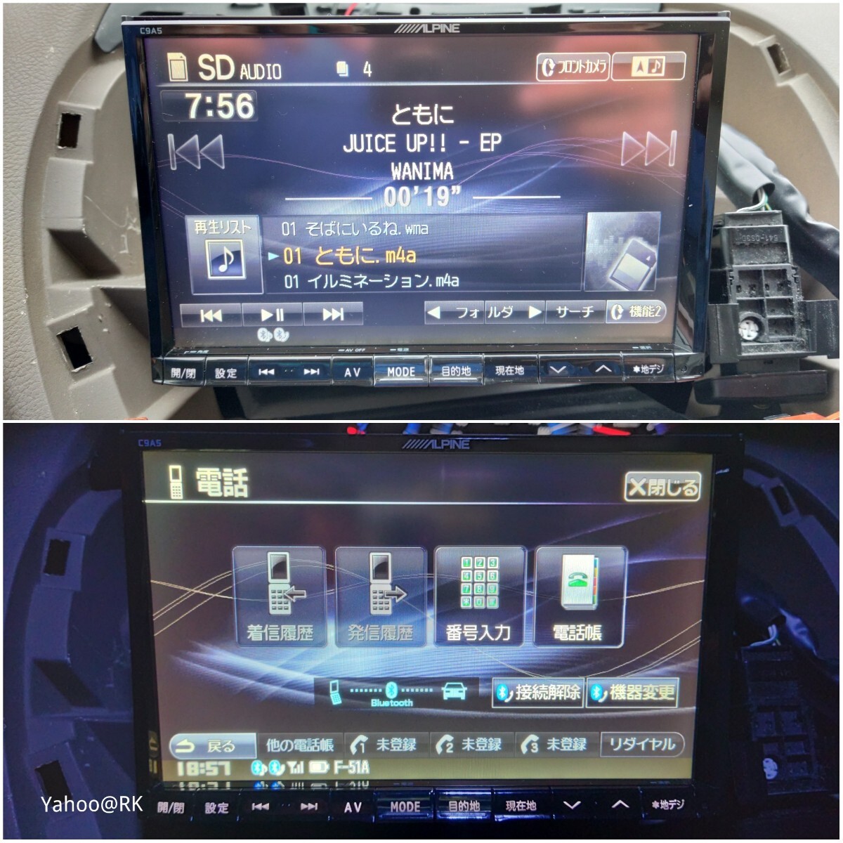 マツダ純正 8インチナビ 型式 C9A5 ALPINE ビックX VIE-X088VS 同等品 DVD再生 テレビフルセグ Bluetooth USB SDカード iPod CD録音HDD再生_画像4