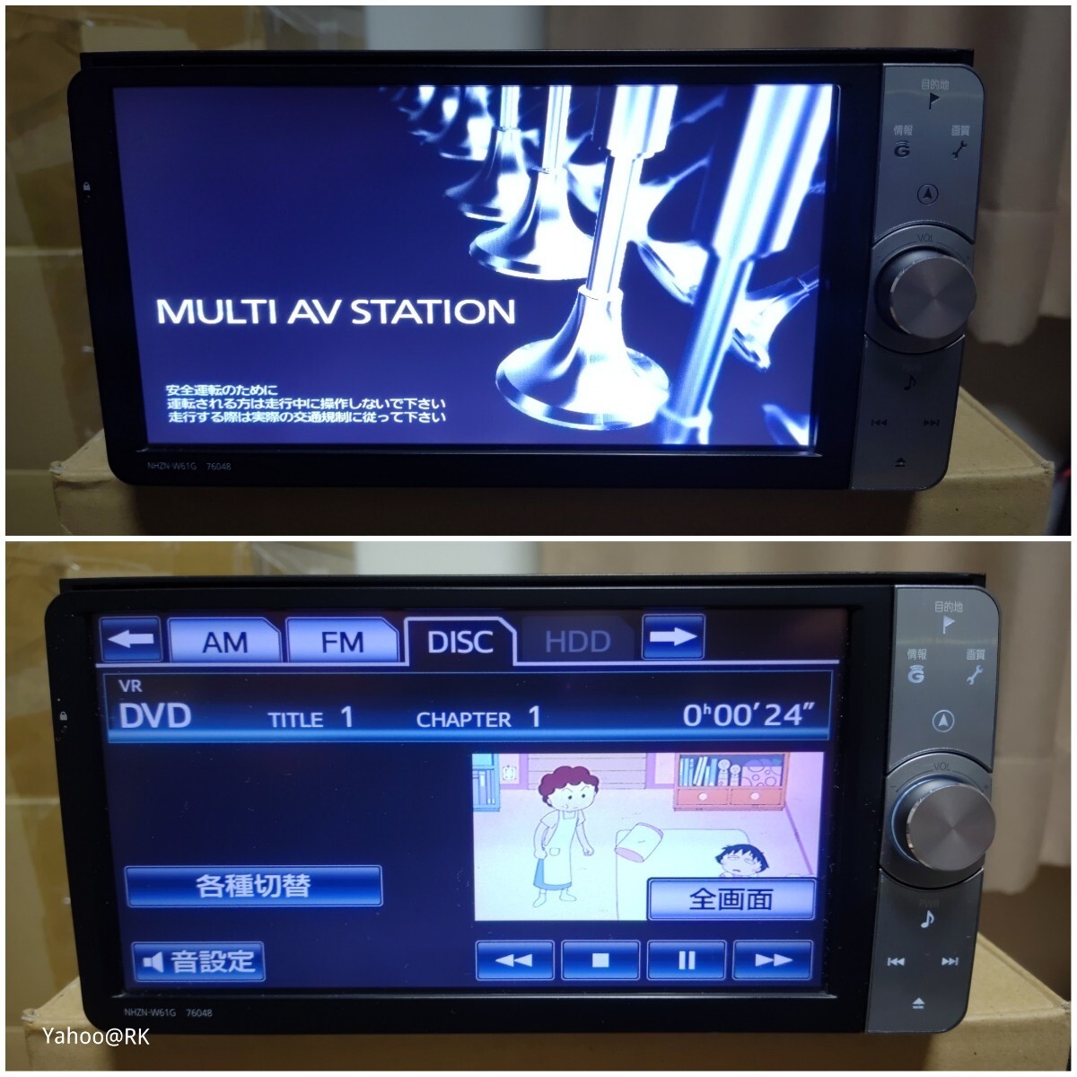 トヨタ純正ナビ 型式 NHZN-W61G DVD再生 テレビ フルセグ SD トヨタ純正ナビ 型式 NHZN-W61G DVD再生 テレビ フルセグ SD