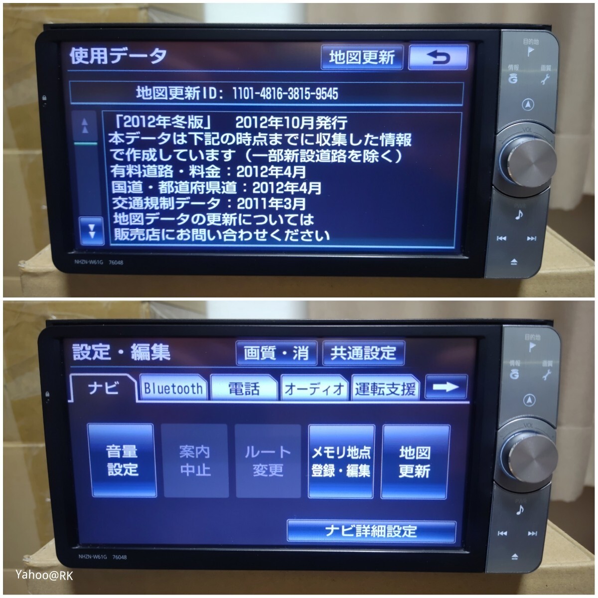 トヨタ純正ナビ 型式 NHZN-W61G DVD再生 テレビ フルセグ SD トヨタ純正ナビ 型式 NHZN-W61G DVD再生 テレビ フルセグ SD