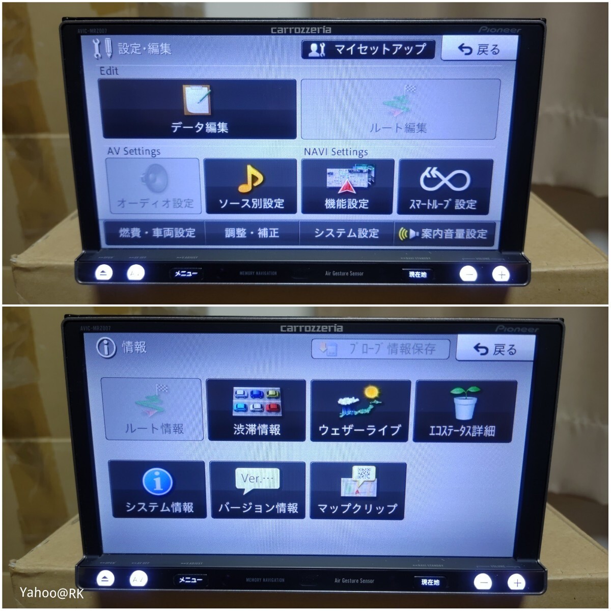 carrozzeria 楽ナビ 型式 AVIC-MRZ007 pioneer DVD再生 テレビ フルセグ SDカード USB iPod_画像5