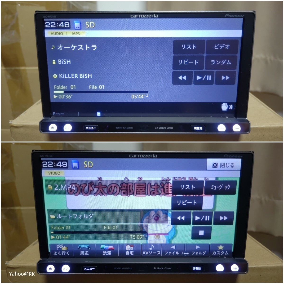 carrozzeria 楽ナビ 型式 AVIC-MRZ007 pioneer DVD再生 テレビ フルセグ SDカード USB iPod_画像3