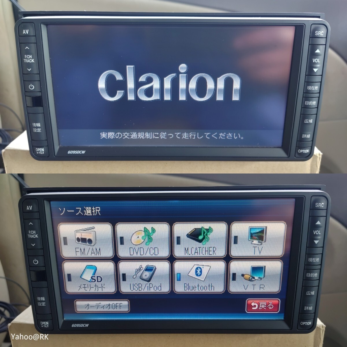 Clarion ナビ 型式 609SDCW DVD再生 Bluetooth テレビ フルセグ Clarion ナビ 型式 609SDCW DVD再生 Bluetooth テレビ フルセグ