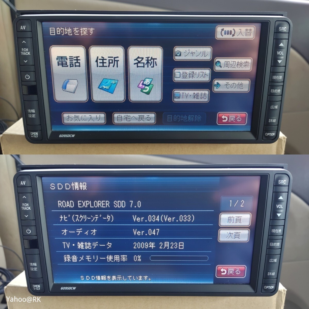 Clarion ナビ 型式 609SDCW DVD再生 Bluetooth テレビ フルセグ Clarion ナビ 型式 609SDCW DVD再生 Bluetooth テレビ フルセグ