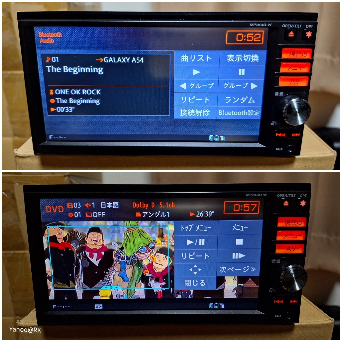 日産 純正ナビ 型式 MP313D-W Pioneer Bluetooth DVD再生 SD 日産 純正ナビ 型式 MP313D-W Pioneer Bluetooth DVD再生 SD