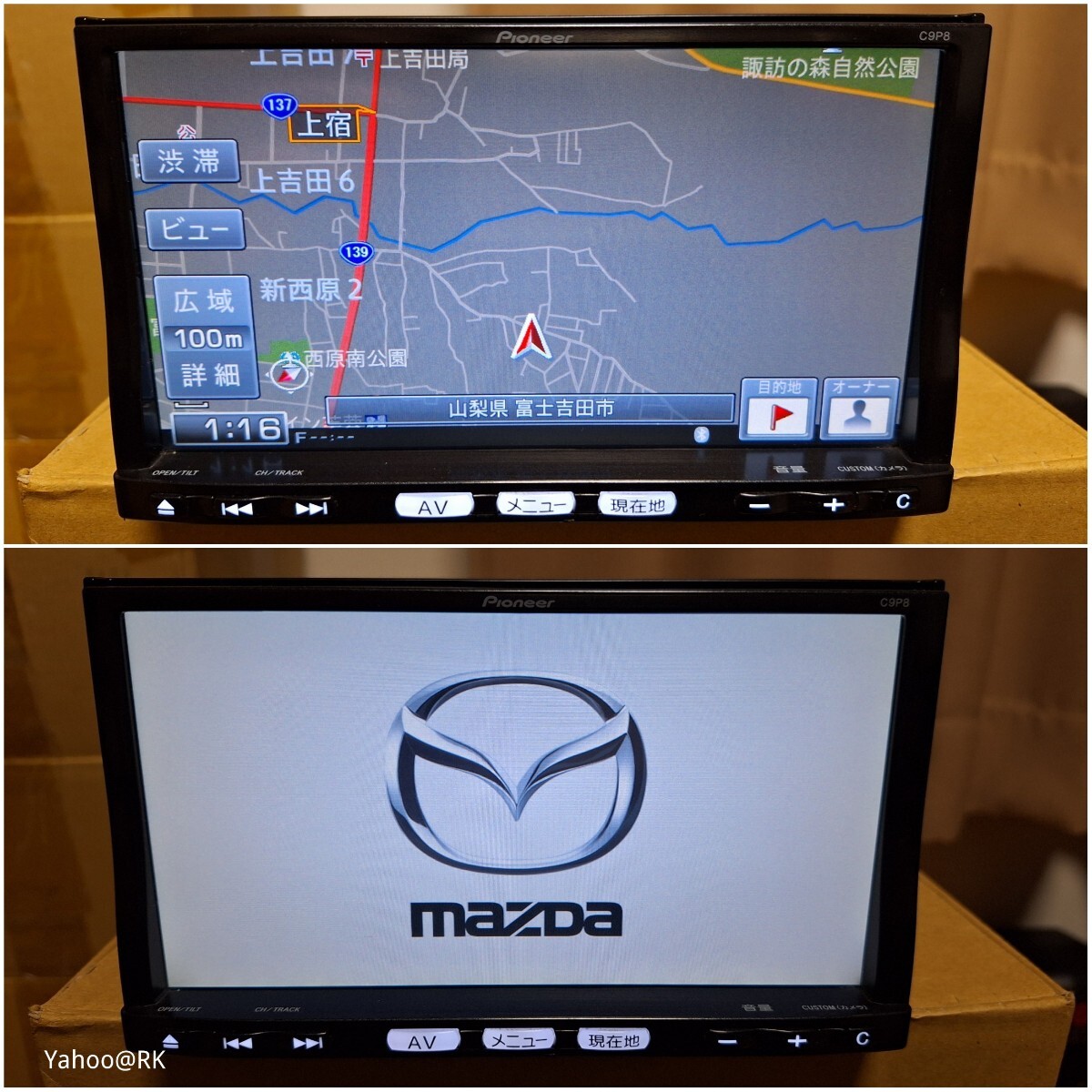 マツダ 純正ナビ 型式 C9P8 Pioneer DVD再生 Bluetooth テレビ フルセグ SDカード USB iPod carrozzeria 楽ナビ AVIC-MRZ09 同等品_画像7