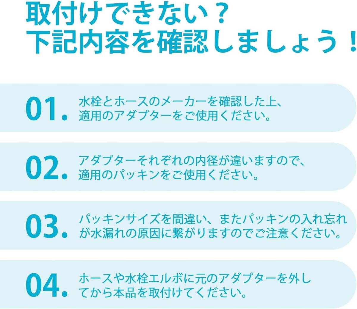 クロムメッキ 混合栓用3個セット OFFO シャワーホースと混合栓を接続するアダプター TOTO/KVK混合栓にOFFOやSANE_画像3