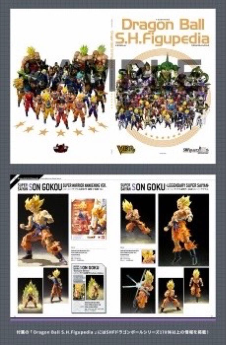 ドラゴンボール超 S H Figuarts 孫悟空 身勝手の極意 とよたろう ドラゴンボール超 S H Figuarts 孫悟空 身勝手の極意 とよたろう