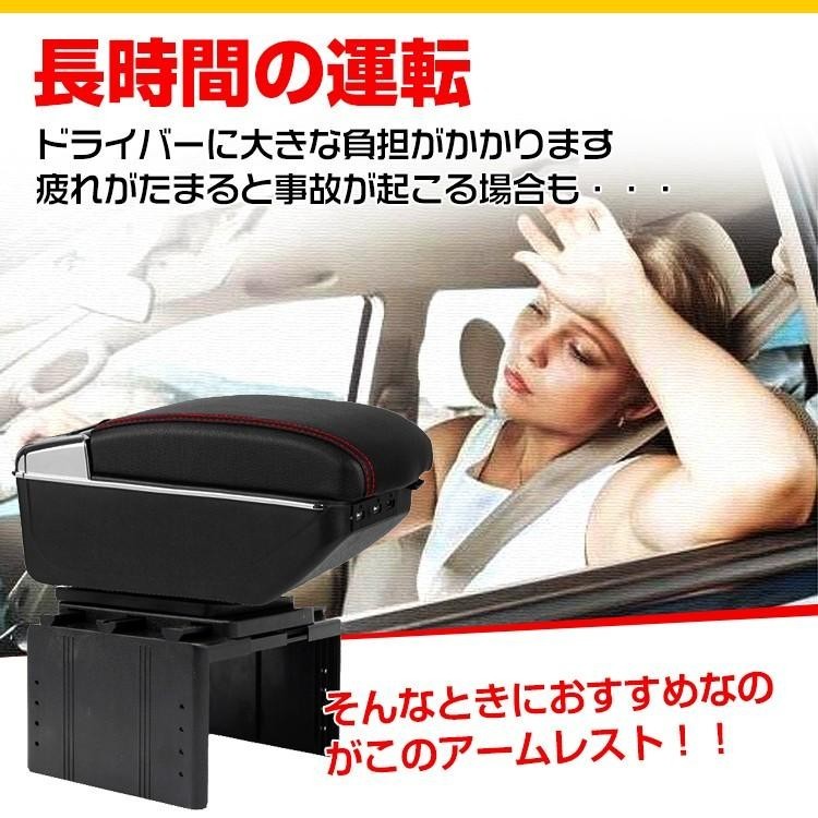 コンソールボックス 車 センターコンソール アームレスト 汎用 車内 収納 後付け 肘掛け 肘置き USB 多機能_画像2