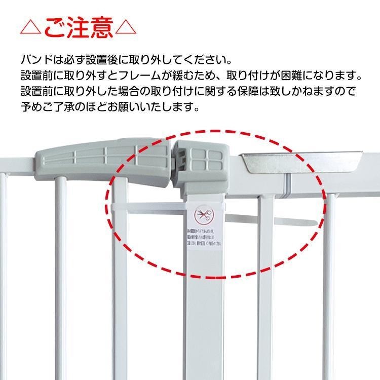 ベビーゲート ペットゲージ フェンス 柵 子供 ガード ペットゲート 脱走 侵入 防止 幅調整 拡張フレーム オートクローズ ペット用品 猫 犬の画像10