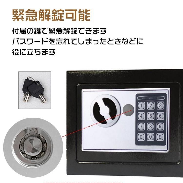  safe home use small size safe numeric keypad type digital electron lock urgent key key attaching Mini safe crime prevention safe storage cabinet crime prevention measures electron safe store business convenience goods 