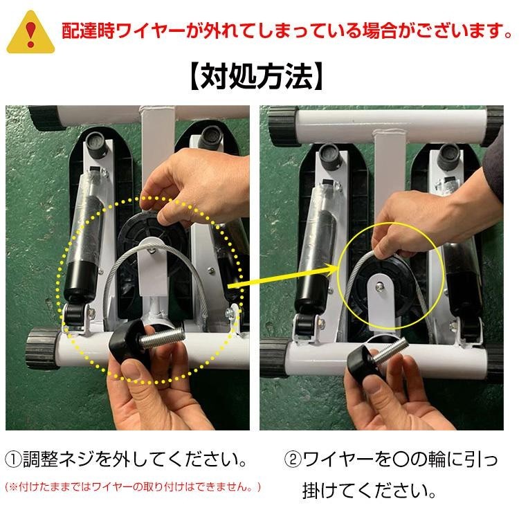 ステッパー ステップ運動 マシン ツイストステッパー 筋トレ 屋内 ダイエット 踏み台 昇降 フィットネス トレーニング 体幹 筋力 下半身の画像10