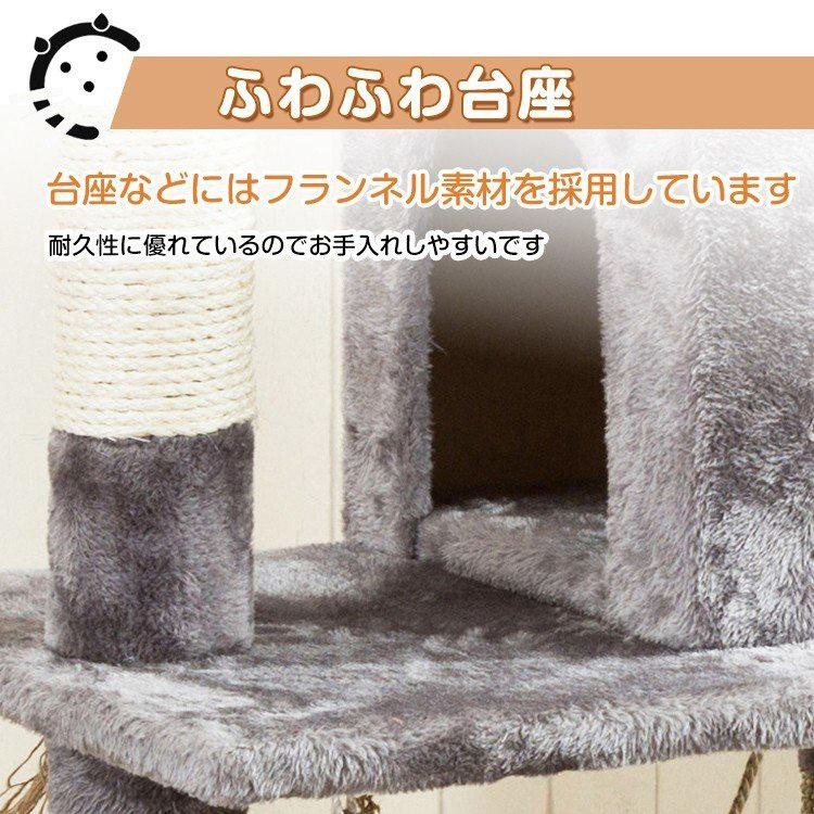 キャットタワー 猫タワー ネコ ハウス 据え置き型 大型 爪とぎ 麻紐 遊び場 安定 省スペース ハンモック 隠れ家 ペット 運動不足_画像7