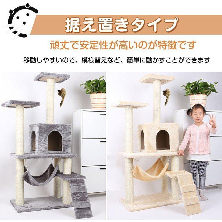 キャットタワー 猫タワー ネコ ハウス 据え置き型 大型 爪とぎ 麻紐 遊び場 安定 省スペース ハンモック 隠れ家 ペット 運動不足_画像2