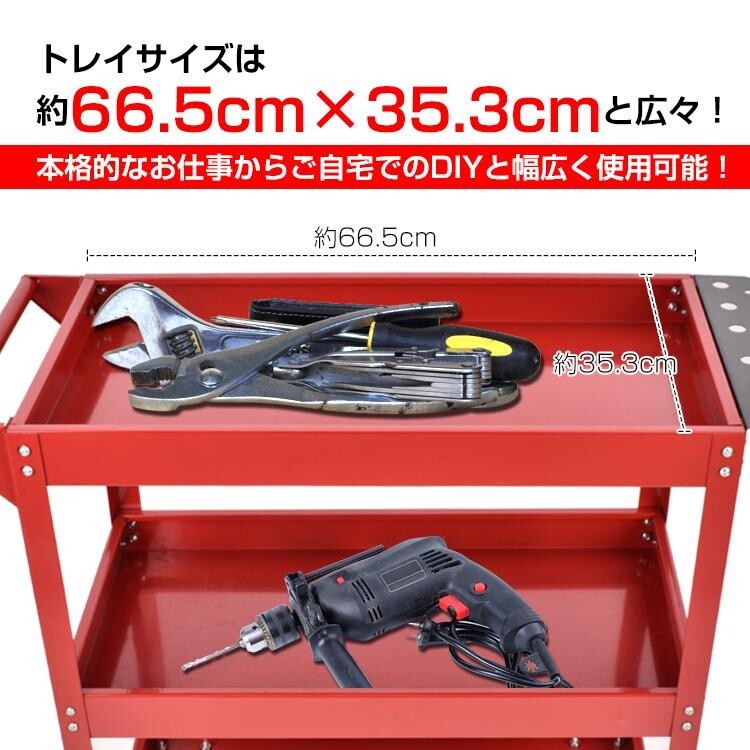 ツールワゴン 3段 ツールカート 工具箱 工具ケース DIY 工具 丈夫 ツールボックス キャスター付 ワーキングカート プロ用 整理整頓_画像2