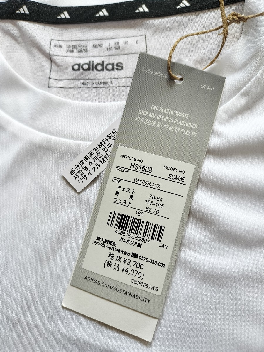アディダス 160 Tシャツ、ハーフパンツ　セット adidas_画像2
