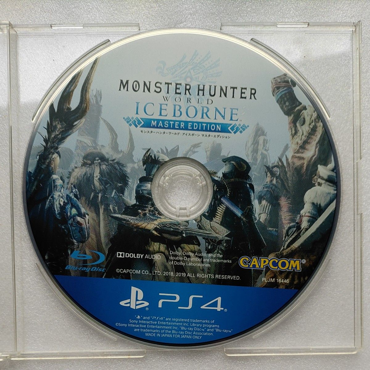 PS4】 モンスターハンターワールド アイスボーン マスターエディション