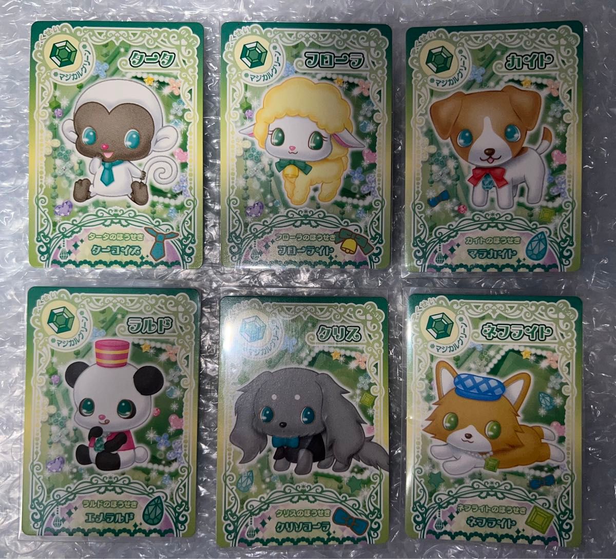 被りなし16枚】SEGA ジュエルペット キラキラ魔法の宝石箱 被りなし16枚】SEGA ジュエルペット キラキラ魔法の宝石箱
