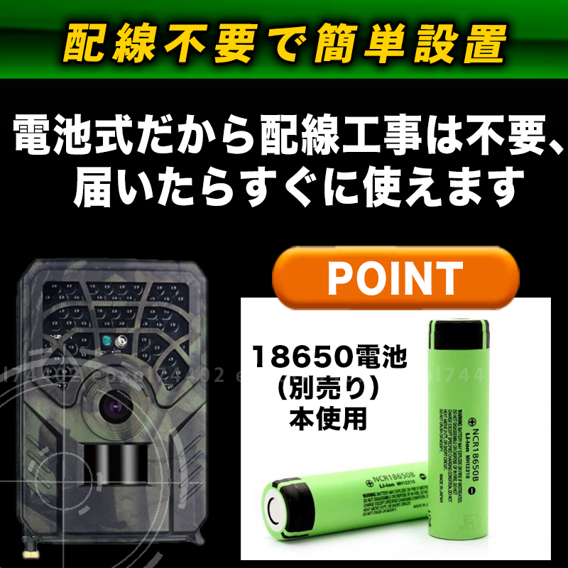 トレイルカメラ 2個 防犯カメラ 監視カメラ 小型 720P IP54 PIR 解像度 セキュリティ 屋外 熱感知 見守り 人感センサー 電池式 防水 庭 008_画像3