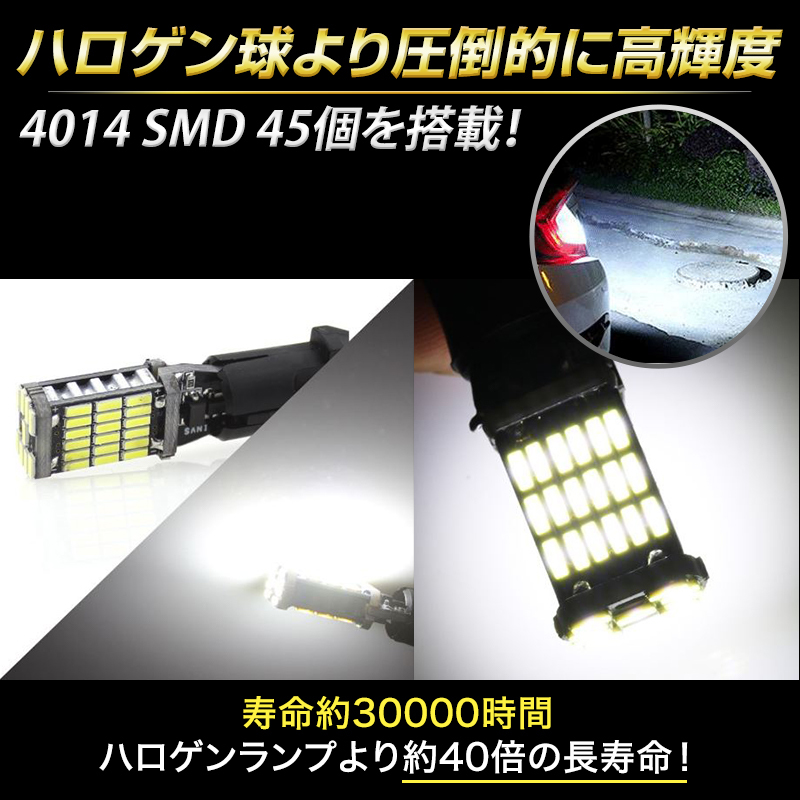 ポジション 白 10個 T15 T16 T10 LED バックランプ 爆光 ホワイト バルブ 12V ウェッジ球 ルームランプ ナンバー灯 009_画像4