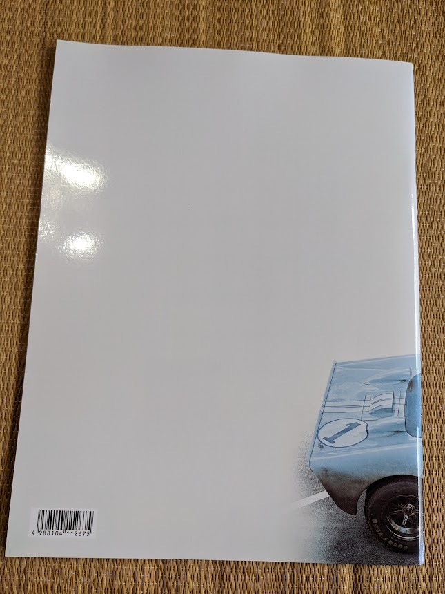 ☆パンフレット フォードVSフェラーリ（2019年公開）の画像2