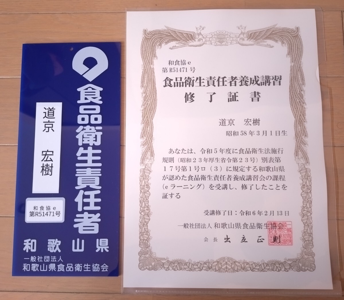 期間限定値下げ 訳あり 無添加 紀州南高梅干し 白干梅 中粒 1kg 塩分20％ 和歌山県みなべ町産_画像5