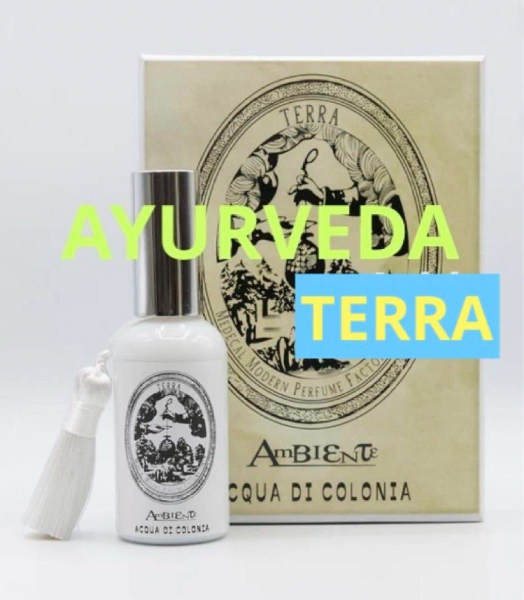 AYURVEDA アーユルヴェーダ 水性香水 TERRA（大地）　10ml