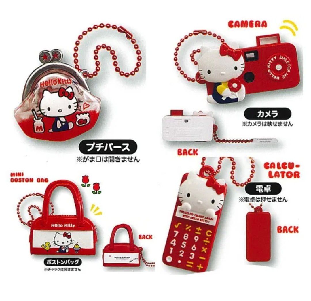ハローキティ なつかしアイテムミニチュアコレクション 全4種 ハローキティ なつかしアイテムミニチュアコレクション 全4種