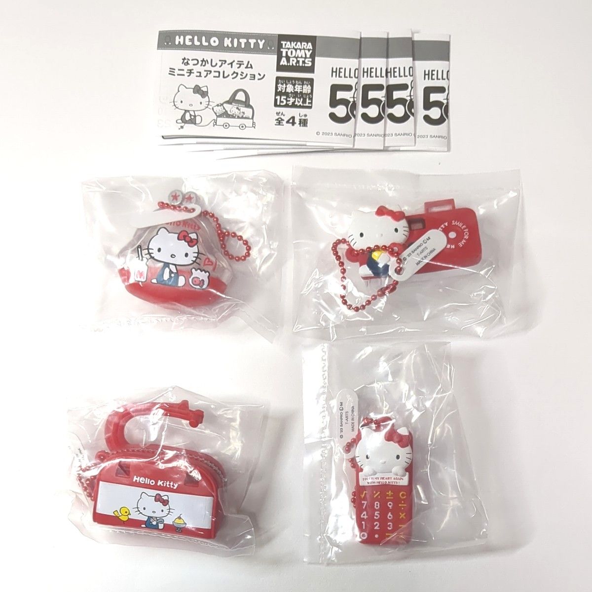ハローキティ なつかしアイテムミニチュアコレクション 全4種 ハローキティ なつかしアイテムミニチュアコレクション 全4種
