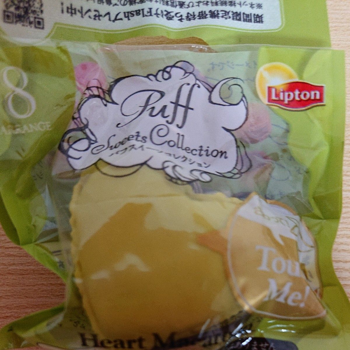 パフスイーツコレクション  Lipton  4個セット  【非売品】