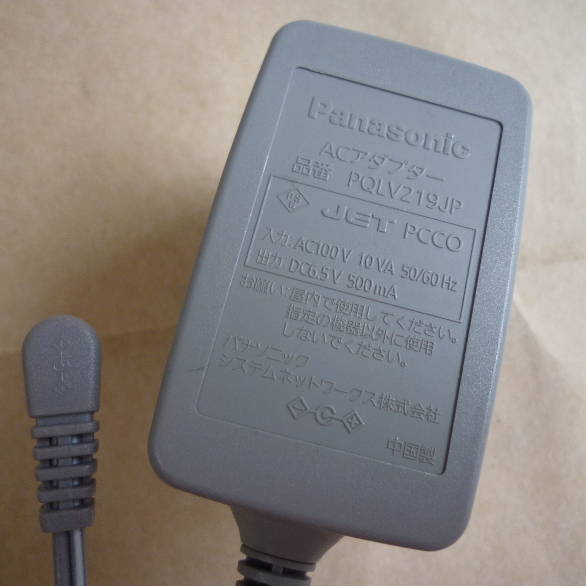 Panasonic Panasonic AC адаптер PQLV219JP 6.5V 500mA 0.5A беспроводной телефонный аппарат для зарядка для телефонный аппарат для беспроводной ho n②③