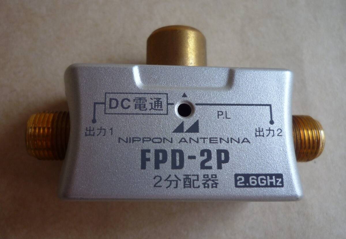  Япония антенна NIPPON ANTENNA закрытый для CS*BS соответствует 2 дистрибьютор FPD-2P прямой . type все электро- через модель DC специальный штекер type цифровое вещание соответствует 