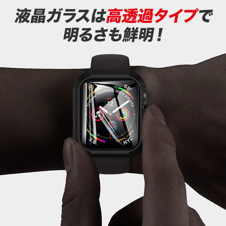 アップルウォッチ ハードケース 44mm 黒 保護 カバー ガラス以上の強度_画像3