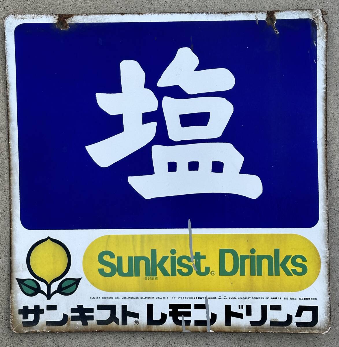 ホーロー看板 塩 サンキスト レモンドリンク 両面 当時物 琺瑯看板 ブリキ看板 昭和レトロ Sunkist Drinks_画像2