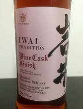 限定 マルス 岩井 limited Mars Iwai tradition wine cask finish 6本_画像3