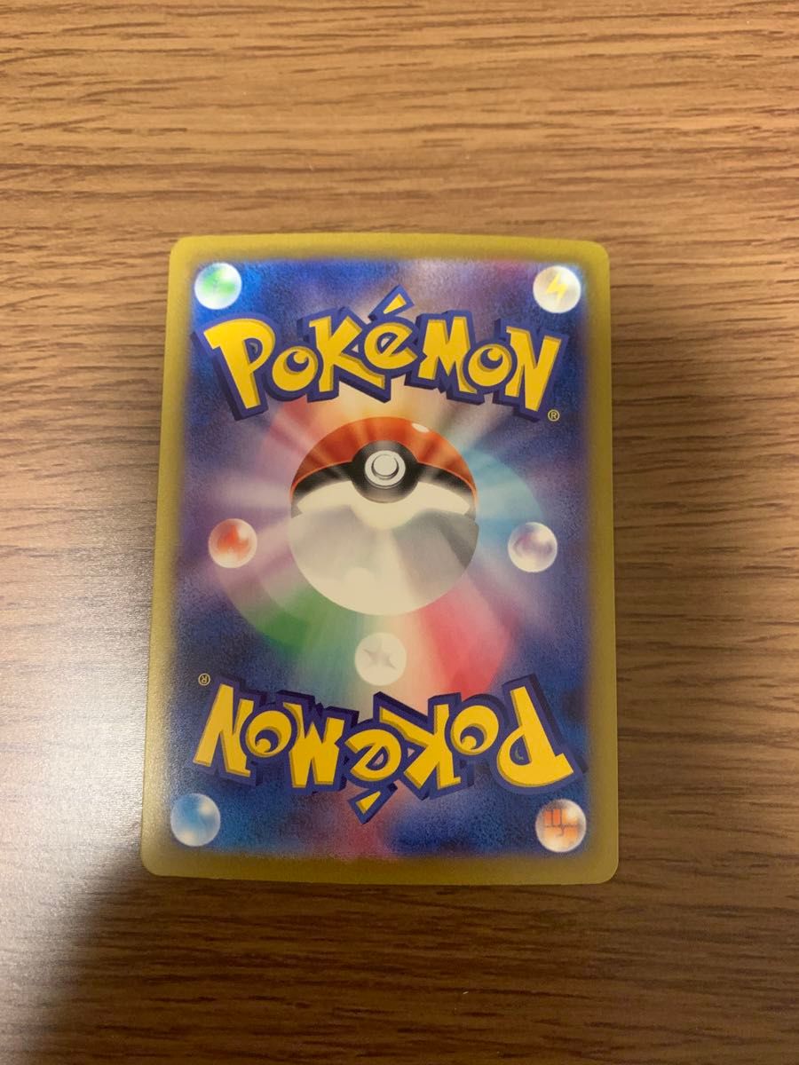 パチリス S 色違い ポケモンカード シャイニートレジャーex パチリス S 色違い ポケモンカード シャイニートレジャーex