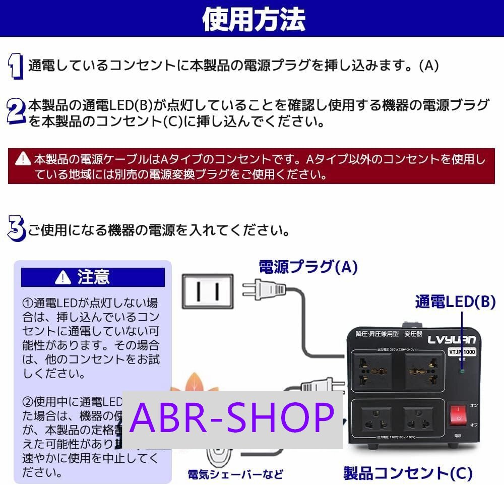 新品 両用変圧器 降圧 昇圧1000W トランス アップ ダウン 全世界対応 海外製品向け 100V/110V 220V/240V 変換_画像7