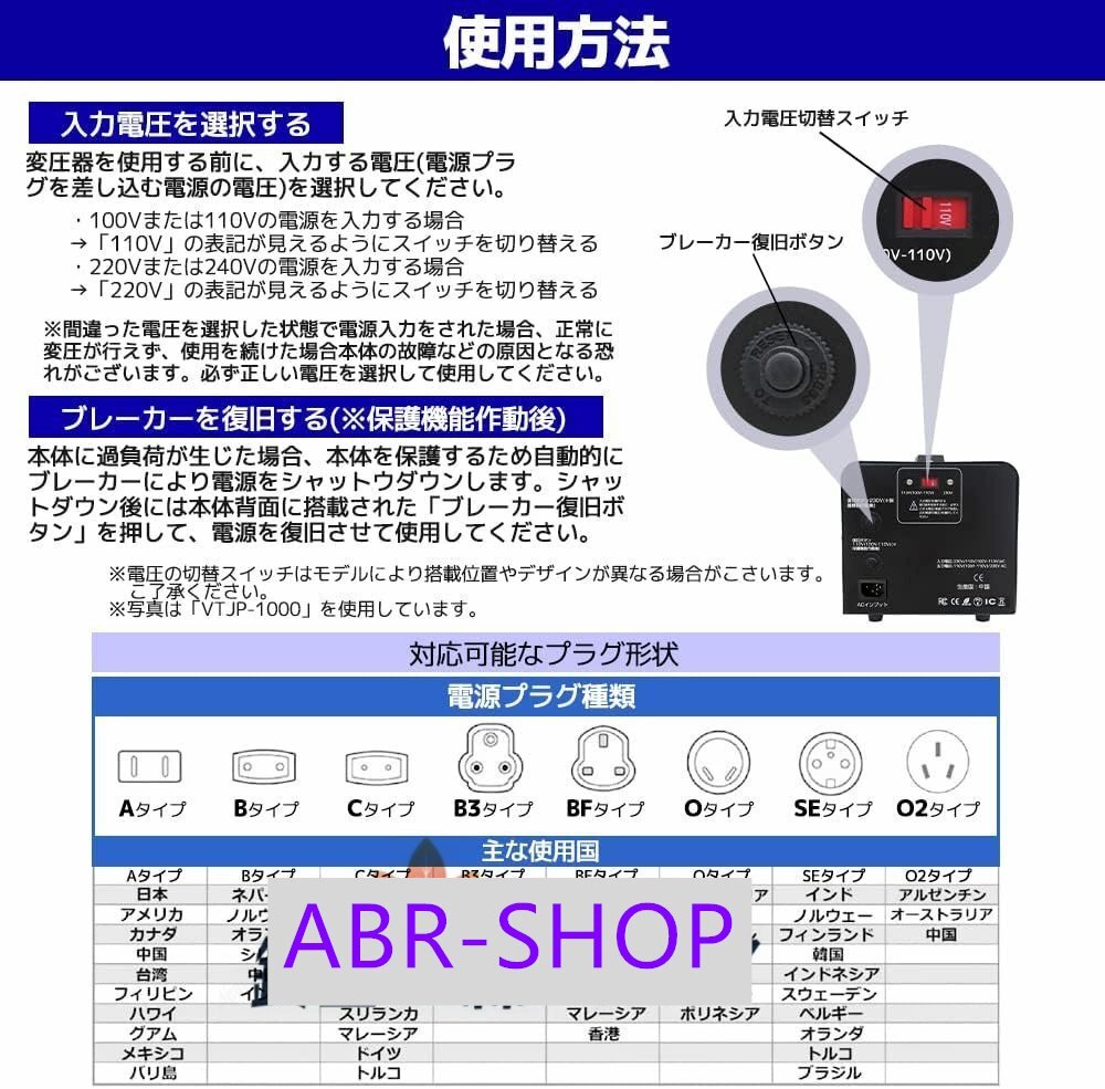 新品 両用変圧器 降圧 昇圧1000W トランス アップ ダウン 全世界対応 海外製品向け 100V/110V 220V/240V 変換_画像6