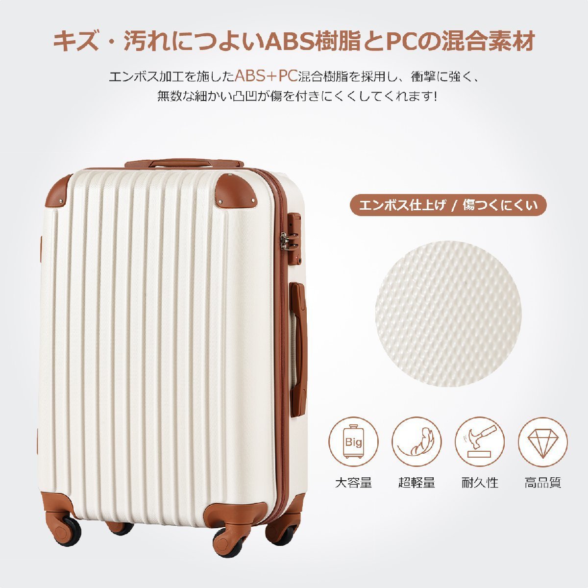  suitcase carry bag M size Carry case travel travel super light weight TSA lock installing 4 day -7 day medium sized 