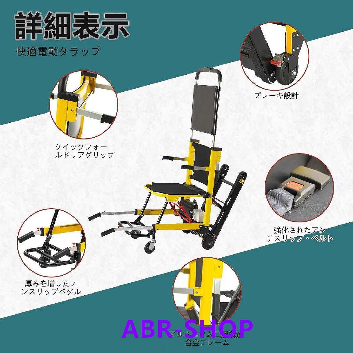 大人気 電動クライミング階段車椅子折りたたみ式自動電動車椅子階段昇降機、障害者や高齢者に最適、高性能13.6 Ahリチウム電池_画像4