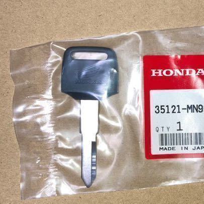 ホンダ純正 ブランクキー メインキー 鍵 カギ 35121-MN9-611 CB750 RC42 前期 NSR250R CBR250RR VTR ホーネット 新品 GENUINE PARTSの画像1