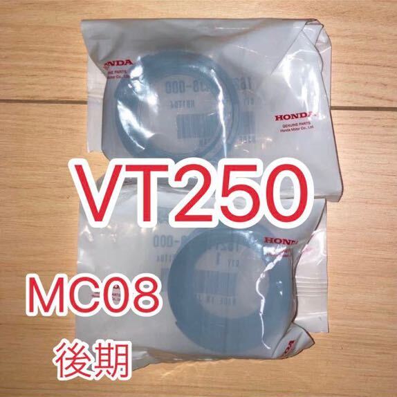 ホンダ純正品 MC08 キャブレターインシュレーター VT250FE VT250ZE VT250F2F 1台分 新品 HONDA GENUINE PARTS 日本製_画像1